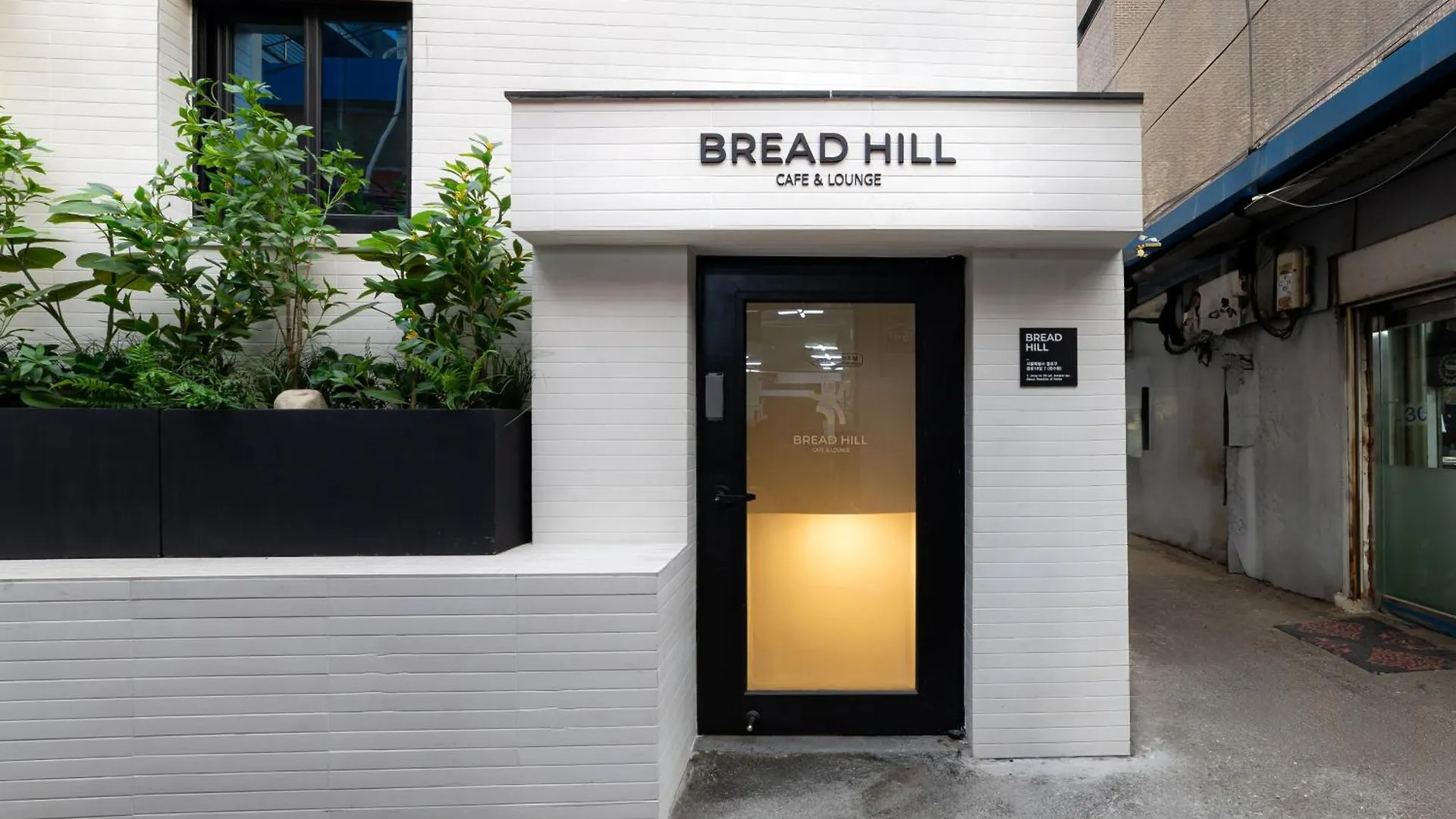Bread Hill Hotel Jongno Seoul
